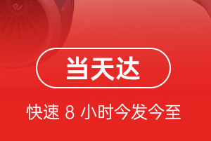 太原武宿机场空运航空货运公司【机场