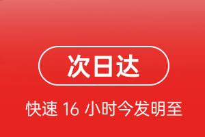 太原武宿机场空运航空货运 航空货运
