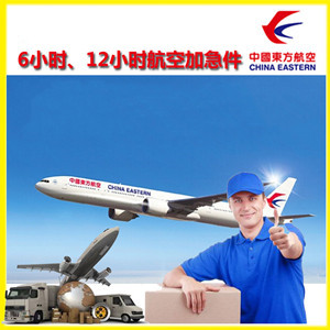 太原武宿机场空运公司谈空运的四大作用是什么